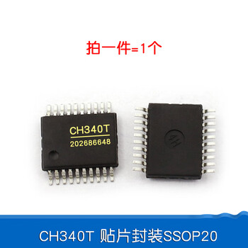 Dafuri ch340g chip ch340 chip integrated circuit smd sop16 ic usb to serial port chip ch340t smd package ssop20 (1 piece)