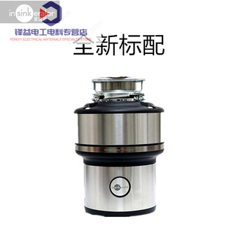Original garbage disposer e300 food grinder e200m56m66 e300 national standard