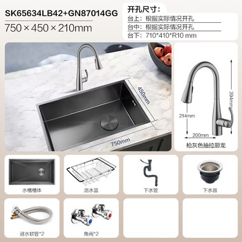 Moen/impression series 3d embossed handmade nano large single tank 304 stainless steel kitchen sink vegetable basin 75*45cm embossed tank with 87014gg gun ash extractor