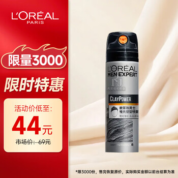 L'oreal men's matte shaping clay hair wax hair cream hair gel styling long-lasting shaping spray 200ml