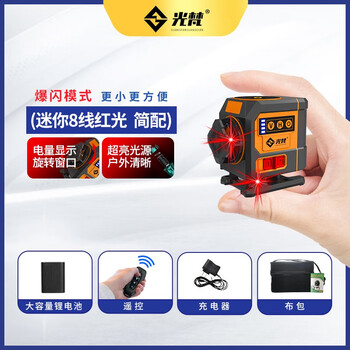 12-line mini level meter fan small laser high-precision strong light thin line 3d red light level meter new technology red light rotating mini 8-line