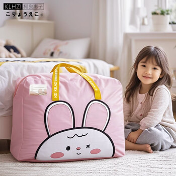 Ke liang huizi travel storage bag clothes storage bag oxford cloth kindergarten quilt bag student organizing storage bag pink rabbit