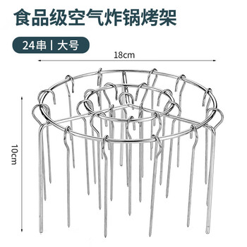 Cr german 316 steel air fryer ceiling stove household oven grill food grade stainless steel vertical grill luxury food grade stainless steel 24 skewers