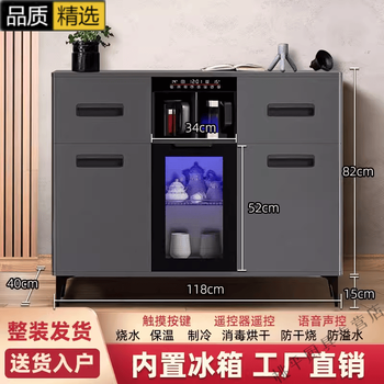 He jiagong voice intelligent tea bar machine for home high-end living room 2025 new tea drinking machine with dinner side one 620 high gloss gray with cabinet + refrigerator warm