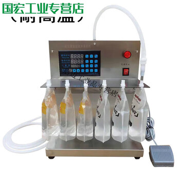 Small high temperature resistant liquid automatic soup filling machine soy milk snail noodle soup self-standing spout bag filling machine white filling machine (high temperature resistant)