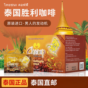Champchamp victory thai coffee original imported men's instant coffee maca victory thai coffee original import 1 box/10 bags