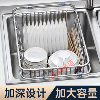 Wenshiou sink drain basket stainless steel dishwashing retractable storage rack dish storage rack single side telescopic 25x20cm