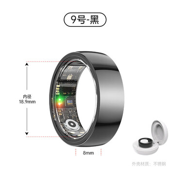 Huawel smart ring health ring blood pressure sleep monitoring heart rate blood oxygen sports running gifts for men and women wedding souvenirs birthday gifts 9# obsidian black-stainless steel version finger health monitoring lightweight and no feeling top version