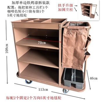 Hotel linen cart, hotel room service cart, stainless steel cart, double-sided cart, cleaning cart, work cart, silent, 1.0mm thick single side (5-inch carpet wheel) - short for disassembly and assembly