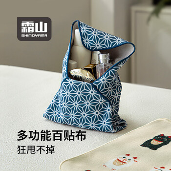 Frost mountain portable travel cosmetic bag 100-patch cloth skin care product storage bag camera tablet book wrapping cloth velcro