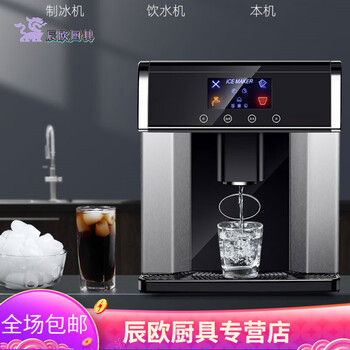 Smvp japan imported quality 110-volt small desktop household multi-functional automatic water cold water ice cube two-in-one ice machine black__ice and drink cold water two-in-one__english version american plug