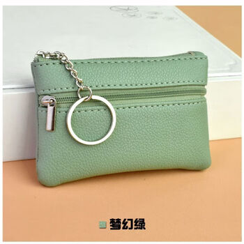 Chengyang wallet middle-aged and elderly coin purse mini ultra small carry-on 2023 bag key bag coin bag small card bag dream green (cannot hold mobile phones)