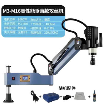 Wen yijia electric tapping machine m16 servo tapping machine m36 high power smart tapping machine fully automatic tapping machine m16 upgraded export model universal touch screen high power