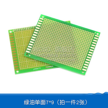 Dafurui universal board universal board circuit board hole board bread pcb circuit board 10*15cm9*15 board experimental board welding green oil single side 7*9 epoxy board (2 photos)