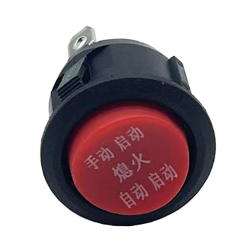Voch electric vehicle gasoline generator spare parts range extender strong start automatic flameout manual three-speed switch button round manual automatic flameout switch
