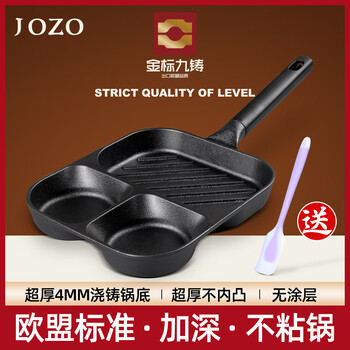 Jiuzhu deepened large breakfast pot 23cm cast iron frying pan omelette artifact steak pot uncoated non-stick pan gas stove household