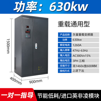 Yaskawa inverter heavy duty 30kw 45/75kw110/160/185/200/285/355kw three heavy duty 630kw three in and three out