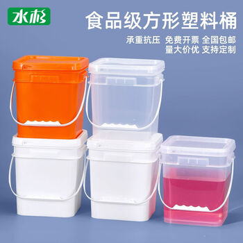 Metasequoia 4l plastic bucket square thickened food grade square bucket sauce packaging bucket washing powder bucket paint bucket empty bucket transparent 4l full mouth 4.8l *2 pieces food grade anti-theft model will leak when filled with water upside down