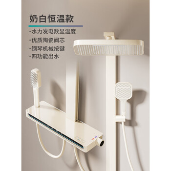 Arrow shower set gun gray full copper shower shower household constant temperature booster nozzle bathroom rain h9 digital display full copper set *milk white (constant temperature)