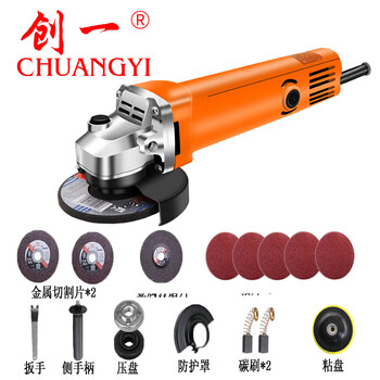Chuangyi angle grinder cutting machine grinder small waist hand grinder 100 type angle grinder hand grinding wheel high power practical model