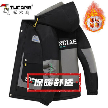 Woodpecker (tucano) jacket men's autumn and winter new velvet thickened cotton coat korean style trendy men's hooded warm tops men's 2213 black gray thickened velvet xl (about 120-135 pounds)