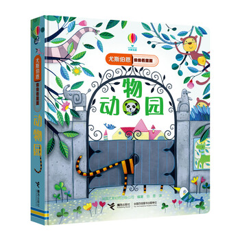Usborne peeks inside the zoo