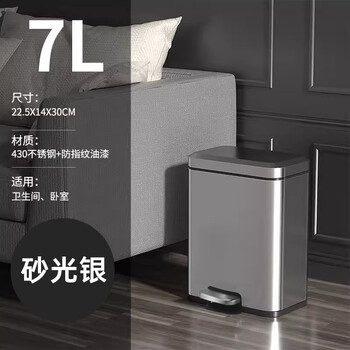 Desdenml kitchen trash can for home living room foot-operated bathroom toilet foot-operated with lid large large capacity barrel 7l moonlight silver upgraded steel cover