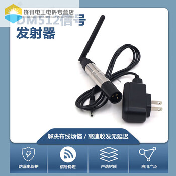 Shantou lincun lighting 192 console par light surface light dmx512 controller lighting bar dimming table lighting console +20 wireless dmx512 signal transmitter