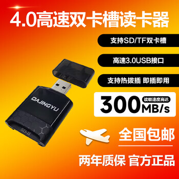 Dajingyu big whale cfexpress card reader high-speed usb3.1 camera sd card & cfe card multi-function two-in-one card reader dedicated to sd+tf card 4.0 high-speed dual card slot card reader
