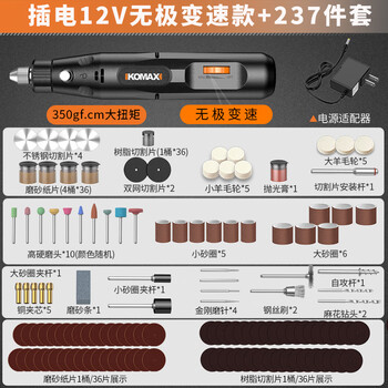Komax electric grinder small handheld electric grinder pen polishing artifact woodworking jade engraving machine tool mini electric drill