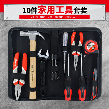 Yiertuo tool box multi-functional repair tool box set hardware tool set electrician household tool set 10-piece household tool kit set yt-39002