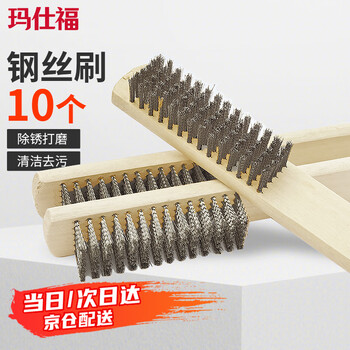 Masfor stainless steel wire brush wooden handle brush rust removal brush industrial brush metal brush (10 pieces/pack)