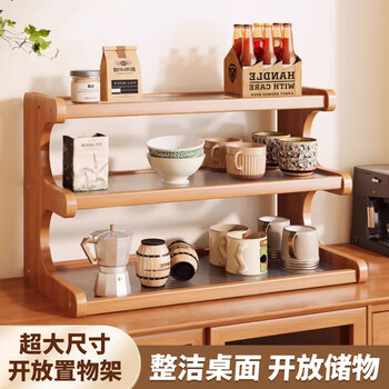 Gas high cup rack storage rack cup storage rack dining table countertop tabletop tea cup coffee cup water cup storage porch placement