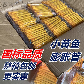 Sailotou small yellow croaker expansion screw m8 expansion nail expansion bolt anchor bolt expansion nail rose seme solid nail cabinet nail m6*3050 set*200 pack whole box galvanized 100