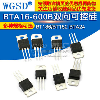 Btb16 bta16-600b bt136/bt152 bta24 single/bidirectional thyristor plug-in thyristor bt152-600r single thyristor 600v 10 (1 piece