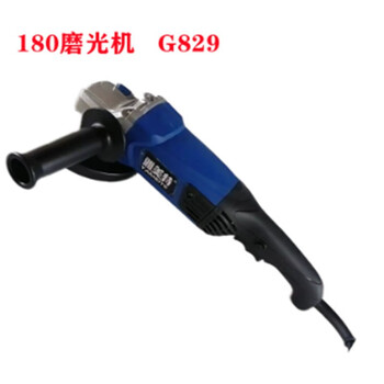 Yamiite polishing machine, g829