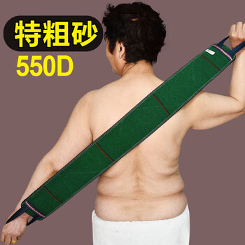 Zhenbao extra thick bathing artifact double-sided bath towel pull-back bath towel strong mud back rub bath towel men's special extra thick pull-back strip 110 10cm double-sided extra thick