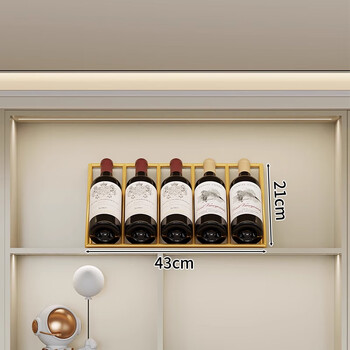 Aomingyuan red wine rack wine wine diagonal light luxury storage rack wine cabinet bar wine multi-functional display rack horizontal red wine rack light luxury gold to hold 5 bottles