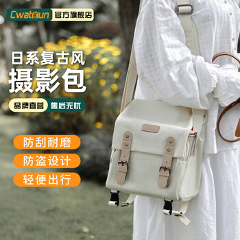 Kaden japanese retro style slr camera bag shoulder photography for men and women suitable for fuji canon nikon sony n1 medium off-white one machine + two lenses