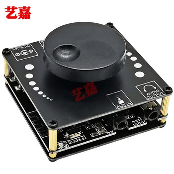 Hifi audiophile grade bluetooth 5.0 digital power amplifier board stereo dual channel supports u disk aux input 12v 24v