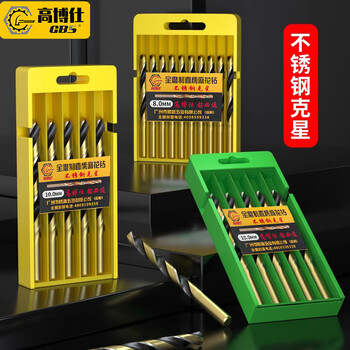 Gobos straight handle twist drill bit stainless steel special high hardness high speed steel tungsten steel universal drilling steel metal drill tip extra hard tungsten steel 3.0mm*10 pieces in box