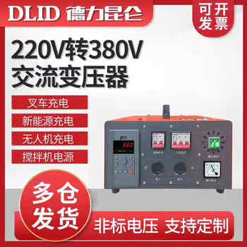 Single-phase 220v to three-phase 380v transformer high frequency voltage step-up conversion dry pure sine wave inverter power supply (fourth generation) 2.2kw