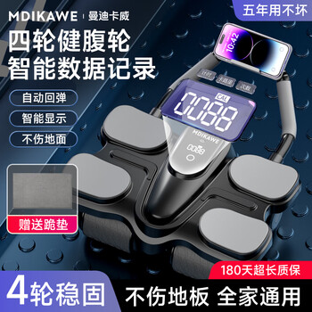 Mdikawe abdominal wheel automatic rebound sit-ups artifact abdominal muscle wheel with auxiliary home abdominal curling fitness equipment 2025 black