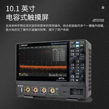 Yingtang customized siglent dingyang high-resolution digital oscilloscope sds1204xhd four-channel 200 bandwidth 2g sampling sds1074xhd 4-channel 70m2g sampling