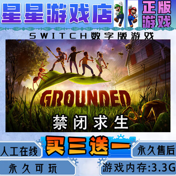 Lockdown survival switch digital edition buy three get one free switch digital download edition deluxe edition