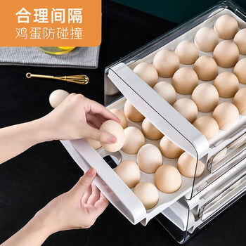Yusenyi refrigerator egg storage box drawer-type crisper kitchen egg box household stackable egg tray double layer egg medium size 1 layer can hold 16 eggs