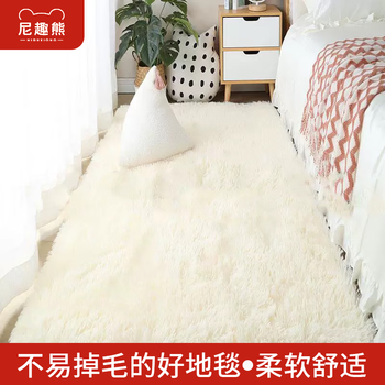 Nikki bear nordic style bedside blanket new ins style high-end thick plush room bay window living room blanket plush carpet plush solid color off-white soft and thick 80*160cm