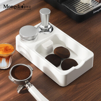 Mongdio powder dispenser, coffee press, base knocker, coffee machine accessories, storage tools, full set, multifunctional universal base - white