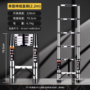 Stainless steel telescopic ladder multi-functional joint dual-purpose herringbone folding household retractable straight ladder engineering ladder lift 3 meters to 5 meters 6 meters v-shaped wall ladder combined ladder stainless steel single-sided telescopic straight ladder 2.2 meters