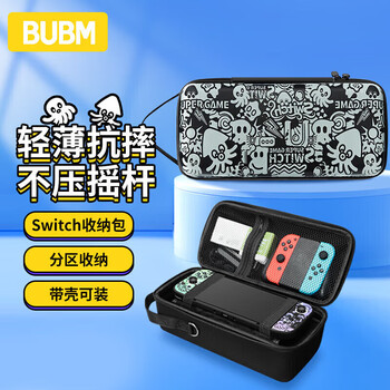Biyoumi switch storage bag ns game protection bag oled large capacity lite charging base handle card including rocker cap